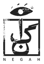 مجموعه‌ای از آثار برگزیده نقاشی و مجسمه بزرگان هنر ایران در گالری نگاه